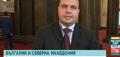 Балабанов: Няма нужда от КСНС, всичко е пределно ясно по темата с РСМ