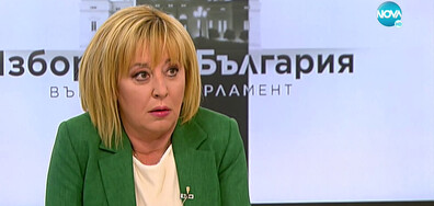 Манолова: Ще станем свидетели на поредни безпринципни коалиции след изборите