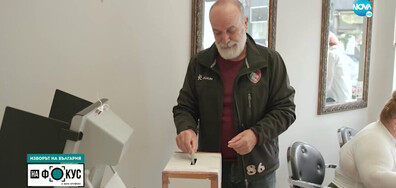 Фризьорски салон в Лондон се превърна в изборна секция (ВИДЕО)