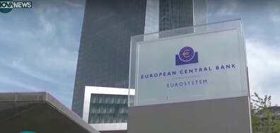 ЕЦБ: Политиката ни за намаляване на инфлацията помага