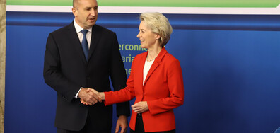 Фон дер Лайен очаква с нетърпение сътрудничеството с Румен Радев