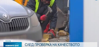 Работник поврежда жълтите павета около площад "Алексадндър Невски" (ВИДЕО)