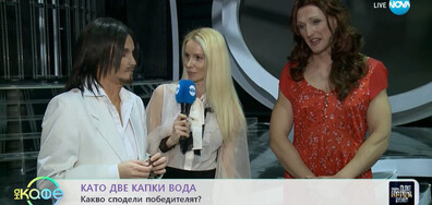 Димо Алексиев и Ралица Паскалева: „Късите клечки“ правят шоуто „Като две капки вода“ така интересно