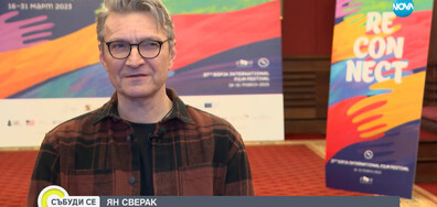 Носителят на „Оскар“ Ян Сверак със специално интервю за NOVA