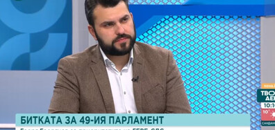 Георгиев: Може да няма официална коалиция, а плаващи мнозинства около общи идеи