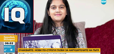 11-годишна ученичка изпревари по IQ Айнщайн и Хокинг
