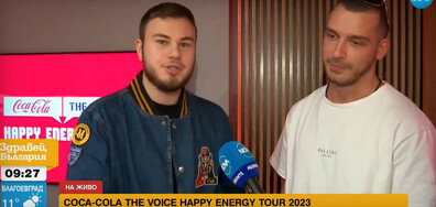 Coca-Cola The Voice Happy Energy Tour 2023 стартира днес