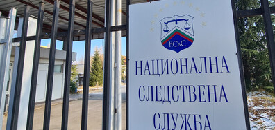 Няма кандидати за нов директор на НСлС