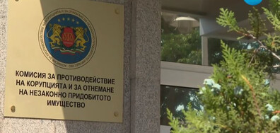 Обявиха оценките за четиримата кандидати за членове на КПК