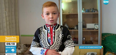 7-годишно дете превърна стаята си в музей на българската история (ВИДЕО)