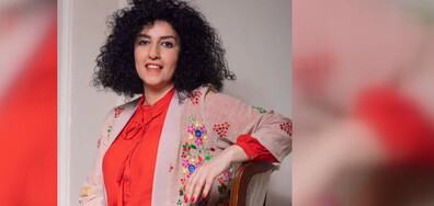 Иран арестува активистката и носителка на Нобелова награда Наргес Мохамади