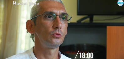 „Ничия земя“: За дрогата от първо лице