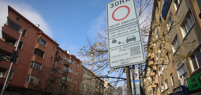 Две години по-късно: Ефективна ли е нискоемисионната зона