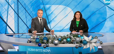 Новините на NOVA (11.12.2023 - централна)