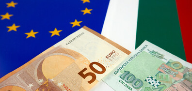 Лихвите в еврозоната: България и Европа все още се разминават в мерките за кредитиране
