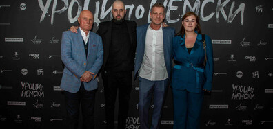 Новият български филм „Уроци по немски“ с официална гала премиера