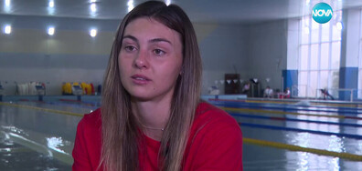 Плуване към олимпийската мечта: Габриела Георгиева поглежда смело към Париж (ВИДЕО)