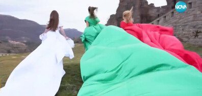 Българки с „летящи” рокли в цветовете на трибагреника – с поздрав за 3 март (ВИДЕО)