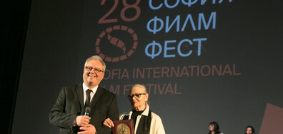 Церемония по връчване на наградите на 28-ия София Филм Фест