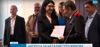 Репортерът на NOVA Наталия Герджикова с награда от Асоциацията на българските авиокомпании