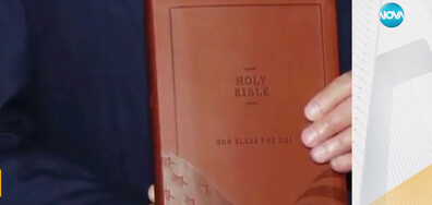 Тръмп продава библии с надпис „Бог да благослови Америка”
