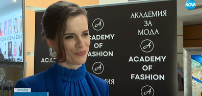 Марина Цекова с приз "БГ МОДНА ИКОНА 2024" от Академията по мода