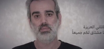 "Хамас" пусна видеоклип, в който показва двама заложници