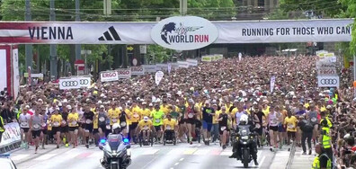 Над 265 000 души в 169 държави се включиха в маратон с кауза (ВИДЕО)