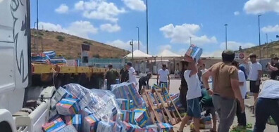 Протестиращи израелци разпиляха на пътя пакети с храна, предназначени за Газа (ВИДЕО)