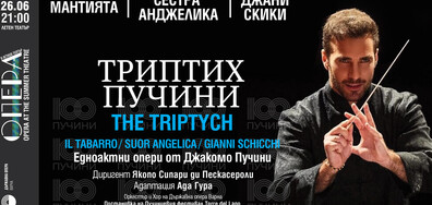 Опера в Летния театър – Варна 2024 в годината на Пучини