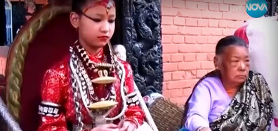 Само в Непал можете да срещнете жива богиня