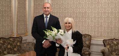 Румен Радев удостои Лили Иванова с Почетния знак на президента (СНИМКИ)