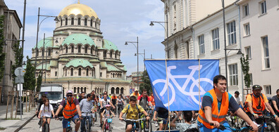Световен ден на велосипеда: Велошествие премина през центъра на София (ВИДЕО+СНИМКИ)