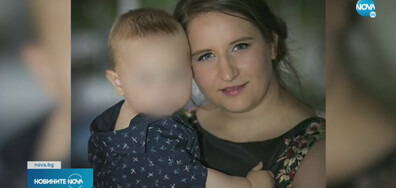 Доживотен затвор за майката, убила двете си деца в Сандански