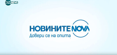 Новините на NOVA NEWS (27.09.2024 - 20:00)