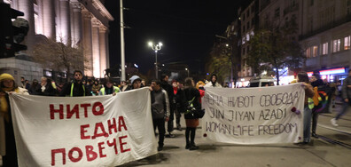 „Нито една повече“: Протести срещу насилието над жени в няколко града у нас (СНИМКИ)