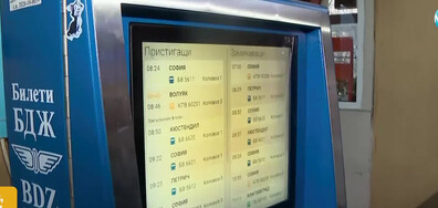 „Пълен абсурд“: Има ли проблем с автоматите за билети на гарите, 3 г. след поставянето им от БДЖ