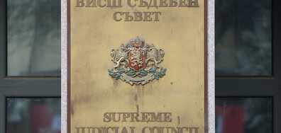 Прокурорската колегия на ВСС допусна за изслушване Борислав Сарафов