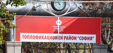 „Топлофикация София“ ревизира графика за ремонти в "Дружба 2"