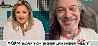 Маги Халваджиян: DARA има потенциал на звезда и всички качества да превземе световната сцена