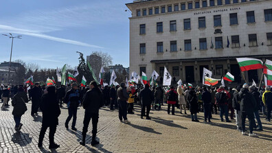 Членове и симпатизанти на „Възраждане” на протест пред БНБ