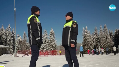 Румънски полицаи патрулират с българските си колеги в Пампорово