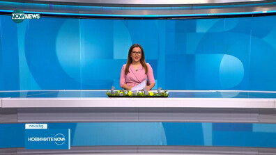 Новините на NOVA NEWS (20.04.2025 - 20:00)