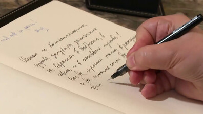 Съболезнователна книга в София в памет на папа Франциск