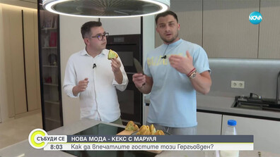 Кекс с марули стана хит в социалните мрежи