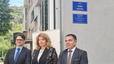 Нарекоха улица на Иван Вазов в историческата столица на Черна гора