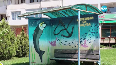 Кранево на бунт: Не иска да е част от Балчик, а от Община Варна
