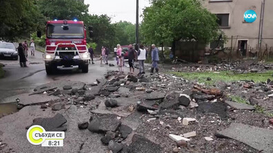 Коя е единствената община в Монтанско, която има обучени служители за работа с BG-ALERT