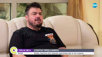 Кирил Киров – Кико за тричасовия антидепресант „Като две капки вода“