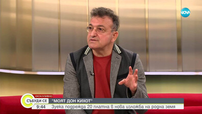 Васил Василев-Зуека и неговото голямо завръщане в „Като две капки вода“